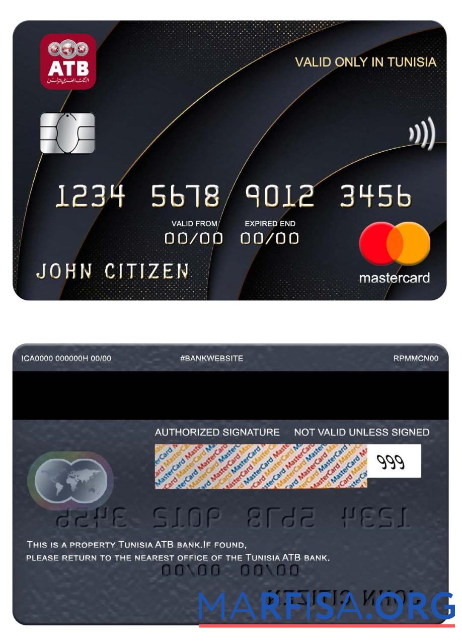Printable Tunisia ATB bank mastercard example